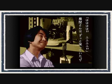 ◆学校であった怖い話　実況プレイ◆part73