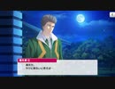 【テニラビ】イベントストーリー～うさいぬ追いし、秋のお月見～【プレイ動画】