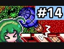 【CRPGで遊ぼう！】Ultima6 #14 ～ポ ー ズ に い ま す～【VOICEROID実況】