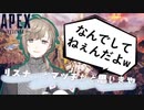 リスナーとマッチかと思いきや？【にじさんじ/叶】