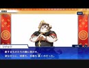 東京放課後サモナーズ　実況余談プレイ　暴走ハロウィン編　その５