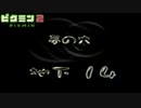 【ピクミン2】ルーイを探して夢の穴＃２２【実況】