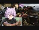 脳汁足りてますか？#4 [Company of Heroes 2] USF [VOICEROID実況]