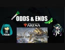 ODDS & ENDS その38 Ikoria:Lair of Behemoths
