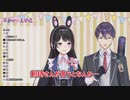 天宮にセクハラし委員長にマウントを取ろうとして途中で通話切断される剣持刀也