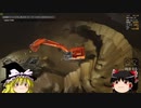 【ゆっくり実況】波乱万丈目指せ51万ドル、アラスカで採鉱生活 #５前編【Gold Rush : the game】
