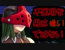 【実況】入り込みすぎる男が空の軌跡FCの物語を全力で楽しむ part92
