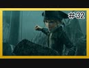 【KH3】回復禁止の初見KH3クリティカル part32【実況】