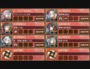 復刻：忍ぶれど、あさぼらけ 結 難しい【城プロRE ☆5改以下イベユニ 平均Lv61】