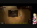 undermine　弦巻マキ実況part2