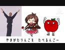 真島茂樹んごのうた