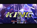 【MMD × Villainous × Heroic】KING