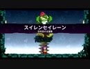 Shantae and the Seven Sirens　4