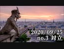 ショートサーキット出張版読み上げ動画6045