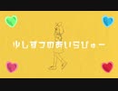「テルミーアンサー」を歌ってみた　りらかばー