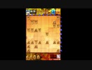 桂桂桂桂…銀！？　0から始める将棋録146