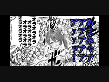【天宮こころ】あみゃみゃのオラオラ、力強い【にじさんじ】