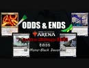 ODDS & ENDS その35 Rakdos Midrange調整編