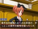 デレマス逆転裁判 逆転ウサミン ～被告人夢見りあむ～ 第７話「後編開廷」