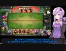 【VOICEROID実況】結月ゆかりさんの7勝を目指すガバエクスペディション#33【LoR】