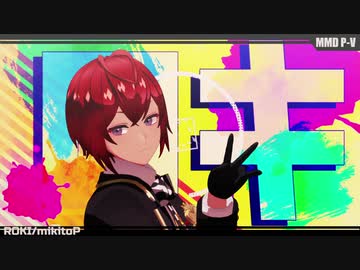 【MMDツイステ】　ロキ 　〔オールスター〕