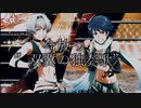 【人力SideM】双翼の独奏歌【大河タケル・牙崎漣】