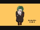 【人力ツイステ】テ/レ/キ/ャ/ス/タ/ー/ビ/ー/ボ/ー/イ【トレイ・クローバー】