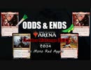 ODDS & ENDS その34 Rakdos Midrange調整編