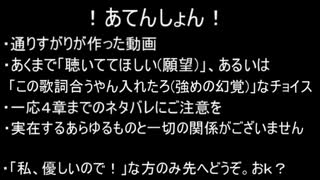 【独断と】ツイステキャラに聴いていてほしい(妄想)曲の詰め合わせ【偏見】改