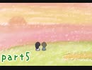 【実況】【ゆめにっき派生】　ultra violet 　《part5》