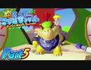 【楽しく実況！】▼水を操りましょい！▼スーパーマリオサンシャイン【Part5】