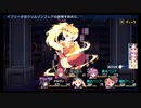 【生放送再録】隠れた名作『ダンジョントラベラーズ2』【Part27】