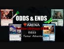 ODDS & ENDS その33 Rakdos Midrange調整編