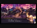 超時空猫？アナザーエデン実況part.801