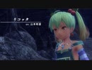 【実況】地獄の無人島で生き延びる Part33【イース8】