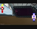 【Minecraft】コマンダーゆかりの村人生活-With Stormworks-#05【Stormworks】
