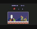 【実況】スーパーマリオブラザーズをやってみる。【日刊】ステージ3-1