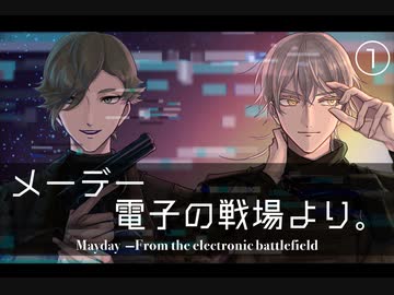 【刀剣CoC】相棒(仮)な鶴と鶯で戦場へ行く①【導入】