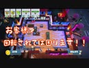 【姉妹実況】レストランを炎上させる姉妹【Overcooked 2】#3