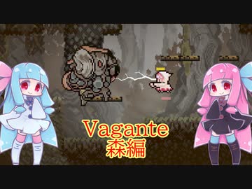 Vagante続きやってくでー＃森編【VOICEROID実況】