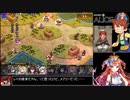【千年戦争アイギス】99％戦争Alice【ゆっくり実況】Part69