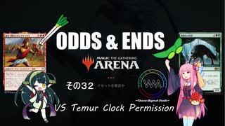 ODDS & ENDS その32 第1回 Voiceroid Masters Arena Exhibition Match