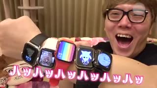 【ヒカキンTV】アップルウォッチ6を5本開封して5本一気に血中酸素濃度測ってみたwww《Apple Watch‎ Series 6》