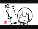 空　か　ら　9%　キ　ッ　ス