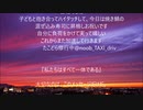風に聞け200924　Spy vs Spy - DJ Williams