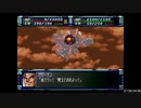 【RTA】スーパーロボット大戦F＆F完結編_part77/79【字幕解説動画】