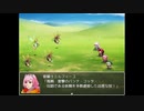 【一画面勇者】収縮し凝縮された世界を救う勇者たちの物語【実況】　その４