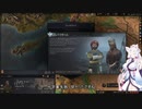 【Crusader Kings3】テストプレイ・リムージュ家 Part23