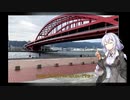 【兵庫旅】あかりちゃんの聖杯探索【VOICEROID旅実況】