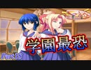 【蟹√】2学期もツンツンデレデレPart18【つよきす2学期】